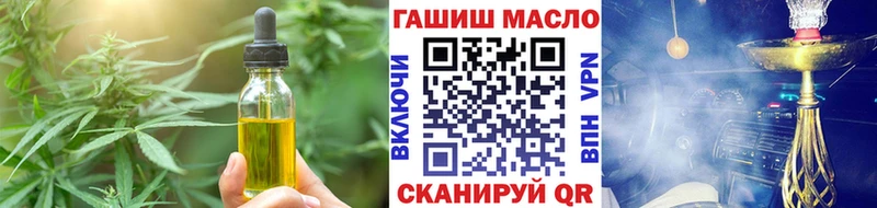закладка  Нефтегорск  гидра вход  Cannafood марихуана 