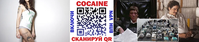 купить  сайты  Нефтегорск  Кокаин 99% 