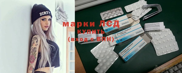 экстази Абаза