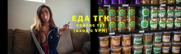 экстази Абаза