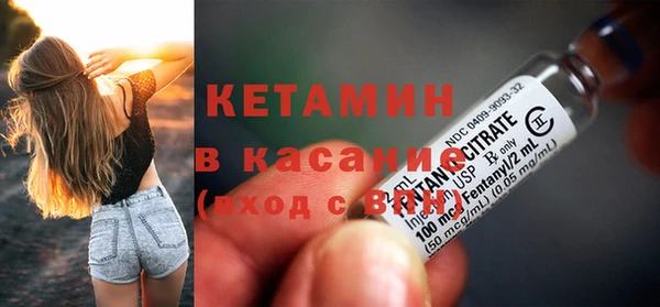 экстази Абаза