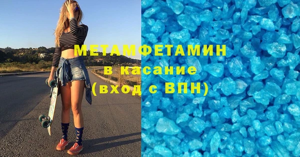 МДМА Абинск