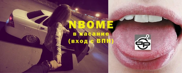 мескалин Абдулино