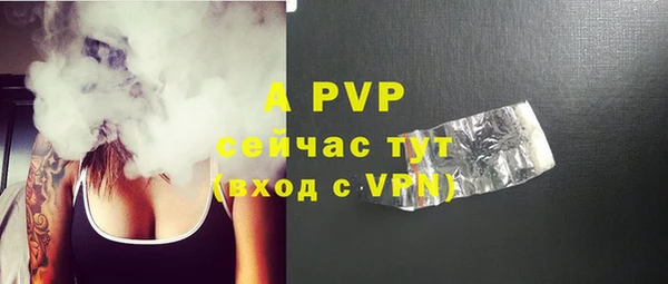 экстази Абаза