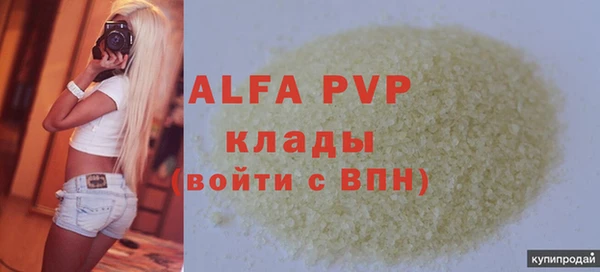 экстази Абаза
