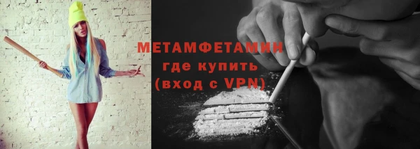 мет Приозерск