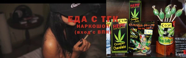 дистиллят марихуана Алексеевка