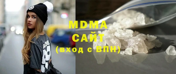 мескалин Абдулино