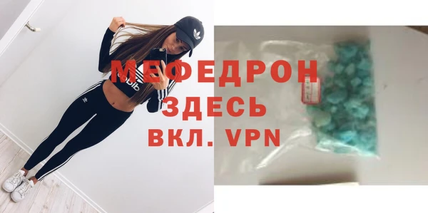 мескалин Абдулино