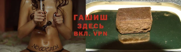 мескалин Абдулино