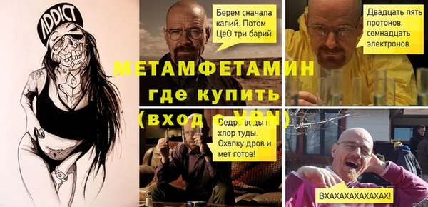экстази Абаза