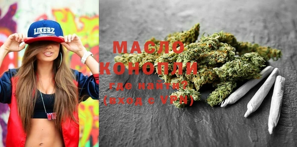 мескалин Абдулино