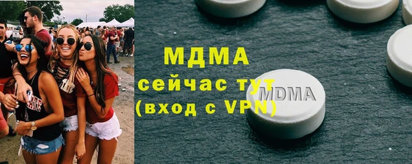МДМА Абинск