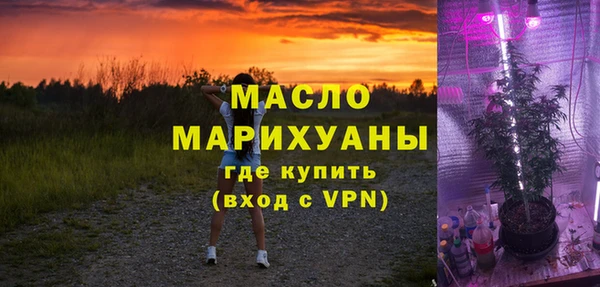дистиллят марихуана Алексеевка