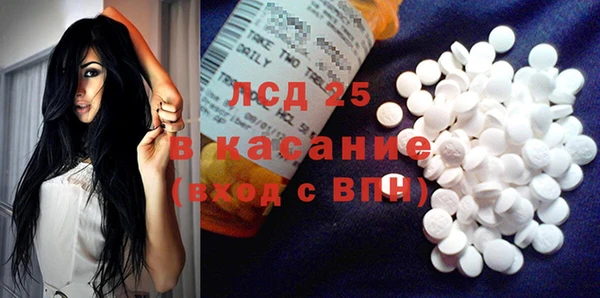 МДМА Абинск
