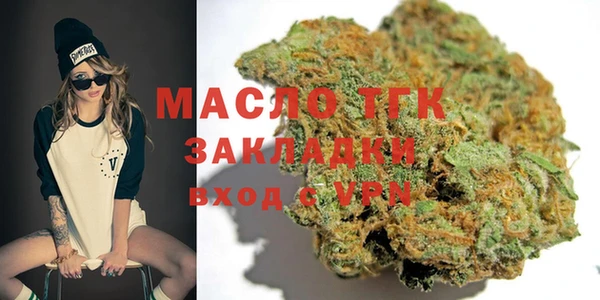 МДМА Абинск