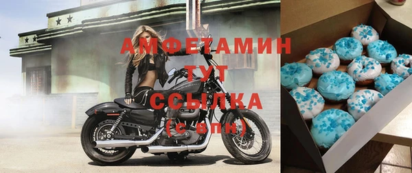 экстази Абаза
