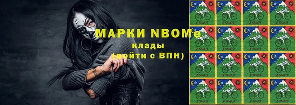 экстази Абаза
