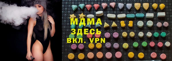 мескалин Абдулино