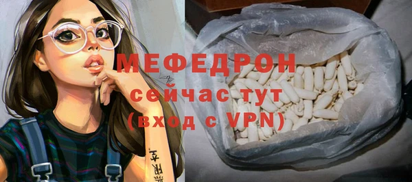мескалин Абдулино