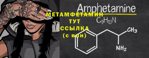 стафф Протвино