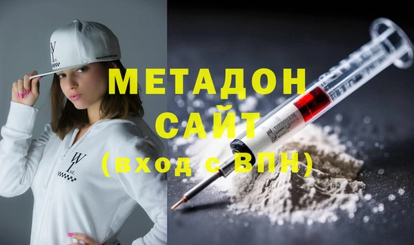МДМА Абинск
