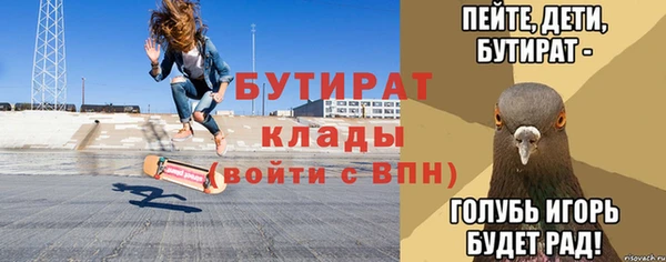 дистиллят марихуана Алексеевка