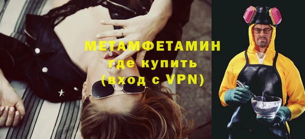 мескалин Абдулино