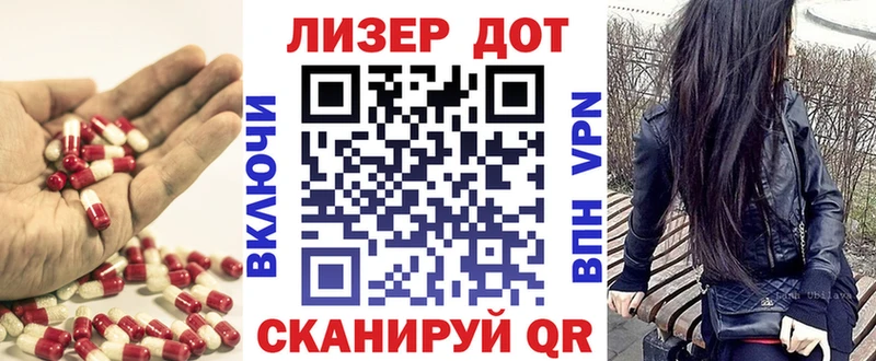 Лсд 25 экстази кислота  купить  сайты  Нефтегорск 
