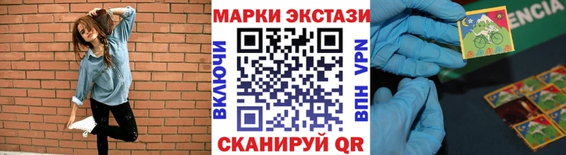 Марки NBOMe 1,8мг Нефтегорск