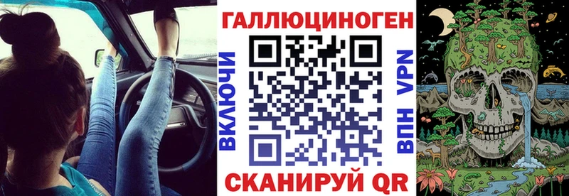 цены   Нефтегорск  Псилоцибиновые грибы мицелий 